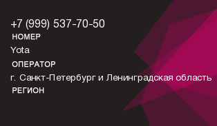 9995377050